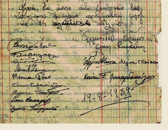 Οι υπογραφές της ομάδας Ελληνίδων Οδηγών στο βιβλίο εντυπώσεων, 19 Αυγούστου 1959.